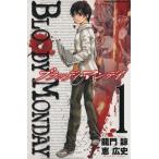 中古 ＢＬＯＯＤＹ Ｍ�