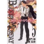 中古 ＢＬＯＯＤＹ Ｍ�