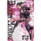 中古 ＢＬＯＯＤＹ Ｍ�