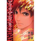 中古 ＢＬＯＯＤＹ Ｍ�
