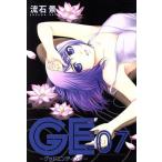 中古 ＧＥ?グッドエン�