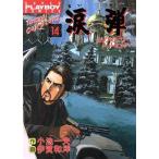  б/у слезы .14 шт манга Play Boy комиксы молодежь комикс Iga мир . Shueisha 