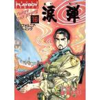  б/у слезы .16 шт манга Play Boy комиксы молодежь комикс Iga мир . Shueisha 