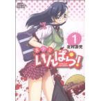 中古 美少女いんぱら�