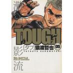 中古 ＴＯＵＧＨ─タ�