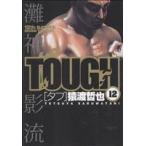 中古 ＴＯＵＧＨ─タ�
