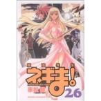 中古 魔法先生ネギま�