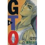 中古 ＧＴＯ 4巻 漫画 �