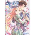 中古 キメラ ファイナ�