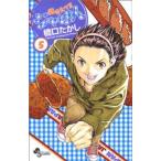中古 焼きたて！！ジ�