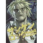 中古 サンケンロック 4