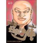 中古 Ｈｅｙ！リキ 10�