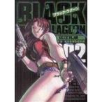 中古 ブラック・ラグ�
