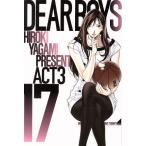  б/у DEAR BOYS ACT3 17 шт манга месяц magaKC подросток комикс . бог ..... фирма 