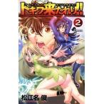 中古 トキワ来たれり�
