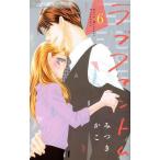  б/у Rav Phantom 6 шт манга flower comics α комиксы для девушек . есть .. Shogakukan Inc. 