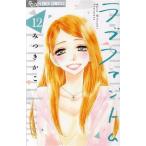  б/у Rav Phantom 12 шт манга flower comics α комиксы для девушек . есть .. Shogakukan Inc. 