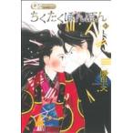  б/у ........3 шт манга Queen z комиксы комиксы для девушек . рисовое поле документ Shueisha 