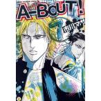  б/у A-BOUT! 7 шт манга неделя magaKC подросток комикс Ichikawa masa.. фирма 