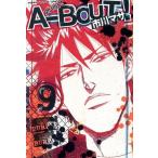  б/у A-BOUT! 9 шт манга неделя magaKC подросток комикс Ichikawa masa.. фирма 