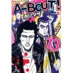  б/у A-BOUT! 13 шт манга неделя magaKC подросток комикс Ichikawa masa.. фирма 