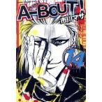  б/у A-BOUT! 14 шт манга неделя magaKC подросток комикс Ichikawa masa.. фирма 