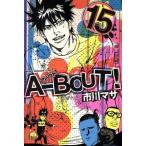  б/у A-BOUT! 15 шт манга неделя magaKC подросток комикс Ichikawa masa.. фирма 
