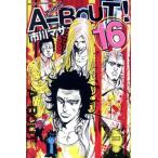  б/у A-BOUT! 16 шт манга неделя magaKC подросток комикс Ichikawa masa.. фирма 