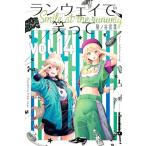  б/у Ran way . смех ..14 шт манга неделя magaKC подросток комикс .no. слова .. фирма 