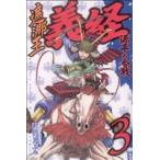  б/у ... Yoshitsune источник flat. . битва 3 шт манга месяц magaKC подросток комикс Савада ...... фирма 