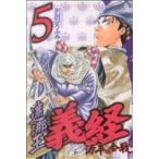  б/у ... Yoshitsune источник flat. . битва 5 шт манга месяц magaKC подросток комикс Савада ...... фирма 