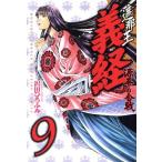  б/у ... Yoshitsune источник flat. . битва 9 шт манга месяц magaKC подросток комикс Савада ...... фирма 