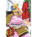  б/у ... Yoshitsune источник flat. . битва 11 шт манга месяц magaKC подросток комикс Савада ...... фирма 