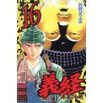  б/у ... Yoshitsune источник flat. . битва 16 шт манга месяц magaKC подросток комикс Савада ...... фирма 