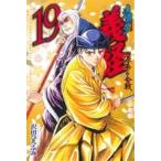  б/у ... Yoshitsune источник flat. . битва 19 шт манга месяц magaKC подросток комикс Савада ...... фирма 
