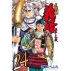  б/у ... Yoshitsune источник flat. . битва 24 шт манга месяц magaKC подросток комикс Савада ...... фирма 