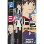  б/у siba тигр 2 шт манга неделя magaKC подросток комикс утро основа ..... фирма 