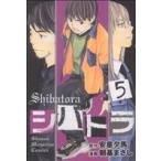  б/у siba тигр 5 шт манга неделя magaKC подросток комикс утро основа ..... фирма 