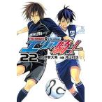  б/у Area. рыцарь 22 шт манга неделя magaKC подросток комикс месяц гора возможно ... фирма 