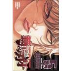 中古 範馬刃牙 5巻 漫�
