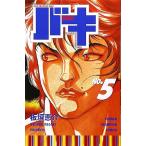 中古 バキ 5巻 漫画 少�