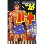 中古 バキ 16巻 漫画 少