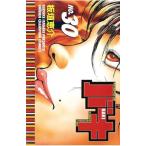 中古 バキ 30巻 漫画 少