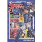 中古 ストライプブル�