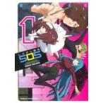 中古 レジデン都市５０５ 1巻 漫画 カドカワコミックスＡエキストラ ワイド版 美川べるの ＫＡＤＯＫＡＷＡ