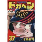 中古 ドカベン プロ野�