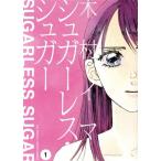  б/у shuga- отсутствует *shuga-1 шт манга Jules комиксы женский комикс дерево .ima. лист фирма 