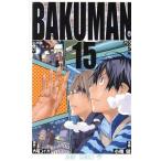 中古 バクマン。 15巻 �