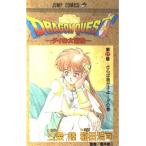 中古 ＤＲＡＧＯＮ Ｑ�