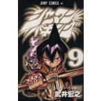 中古 シャーマンキン�